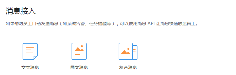 销客CRM+(图3)